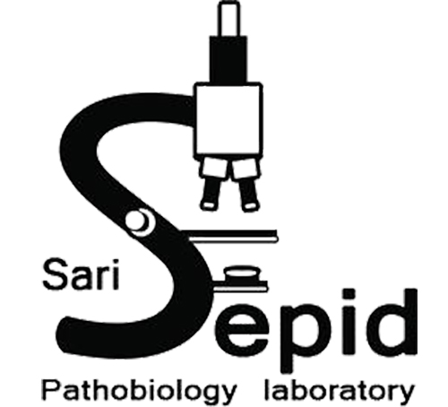 آزمایشگاه سپید ساری